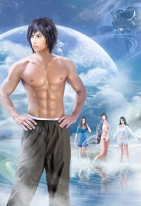 蓋世天尊