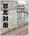 縱橫天下從鐵布衫開始